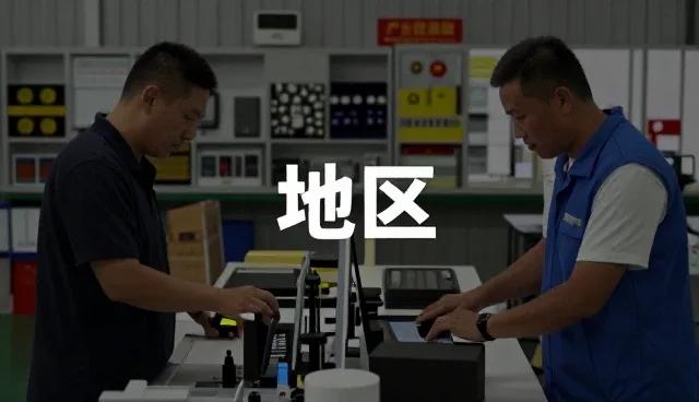 农业咨询等如何适应不同应用环境